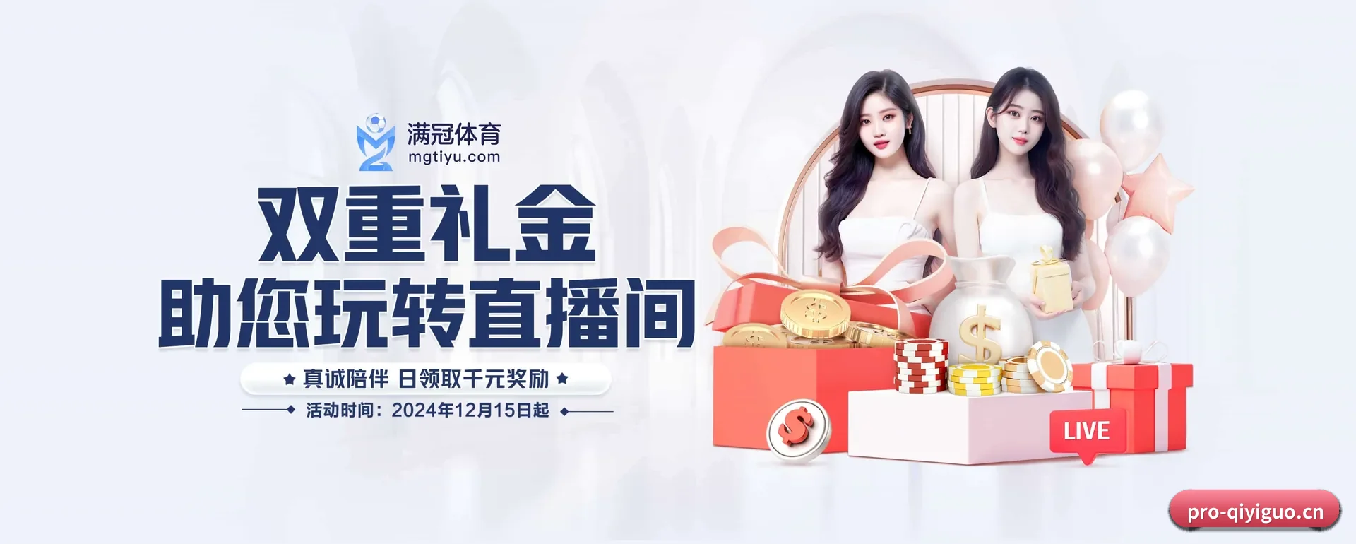 奇异果体育官网 APP